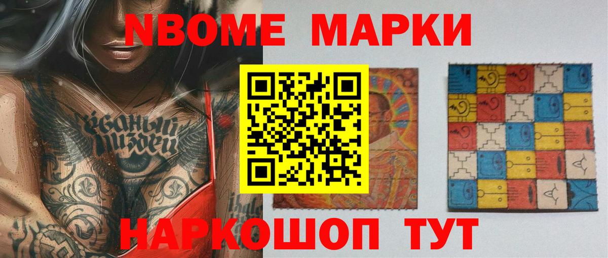 Балаково  ЛСД экстази ecstasy  Вход с VPN 