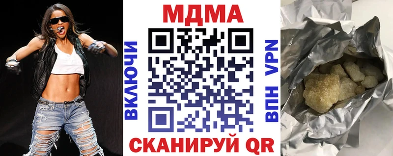 ссылка на мегу онион  Балаково  MDMA кристаллы 