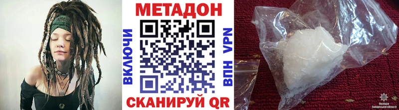 мега рабочий сайт  Балаково  МЕТАДОН VHQ  купить  сайты 
