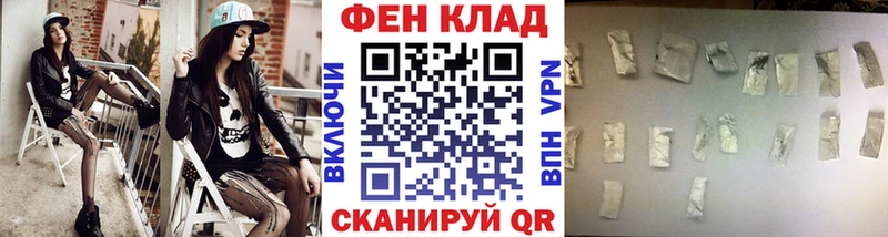МЕТАМФЕТАМИН Methamphetamine  Балаково 