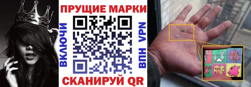 Марки NBOMe 1,5мг Балаково