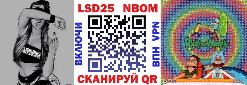 купить наркотик  Балаково  Марки N-bome 1,5мг 