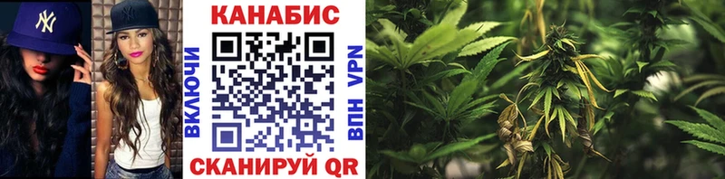 Каннабис индика  где продают   Балаково 