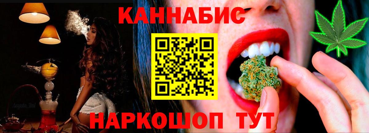 Балаково  Канабис VHQ  Шишки марихуана MAZAR  Вход с VPN  Марихуана ГИДРОПОН 